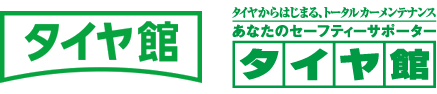 Kushiro BS Tire Co., Ltd. タイヤ館 釧路