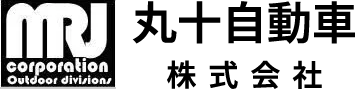 Marujyu Motor 丸十自動車株式会社