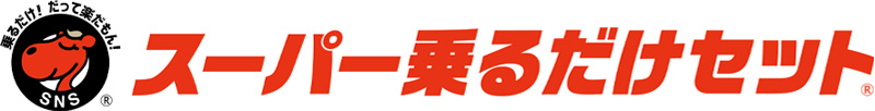 Ninjo Kurumaya Sanwa Auto 人情くるまや 三和自動車