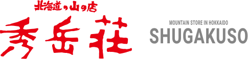Shugakuso Shiroishi 秀岳荘 白石店